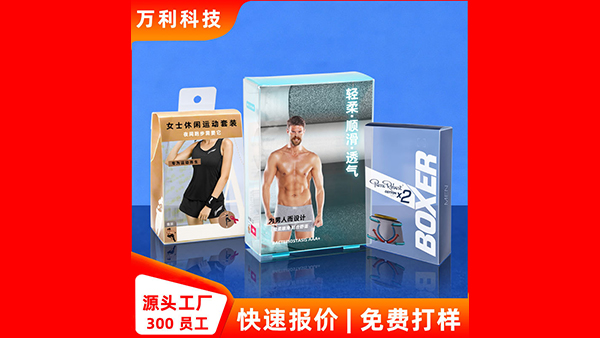 食品包装盒