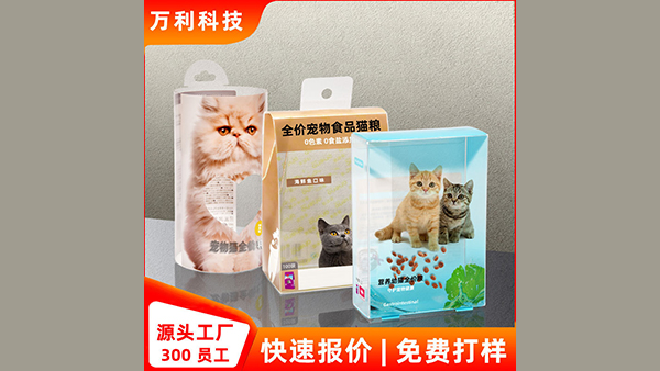 食品包装盒
