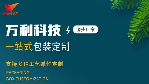 包装盒定制厂家手把手教你，怎样在茶叶包装盒定制中省钱？