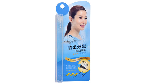 化妆品包装盒