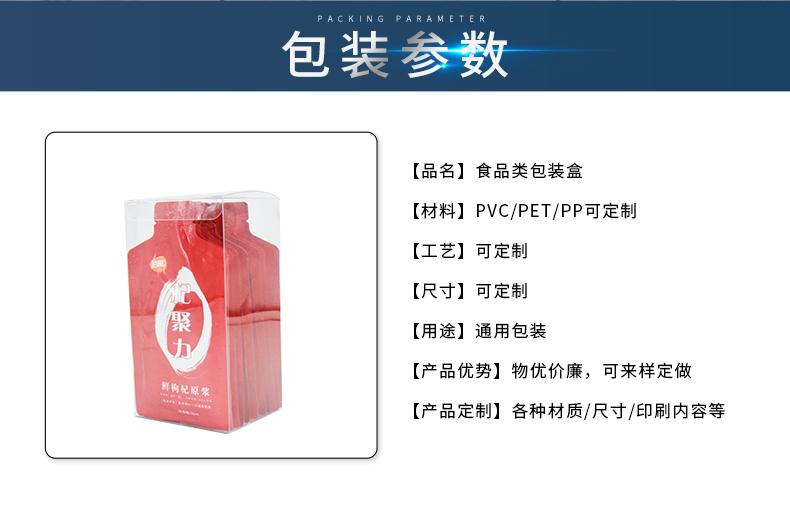 详情页_02