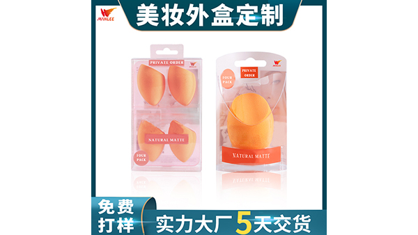 壁面评论是用来检讨化妆品包装盒的方法之一