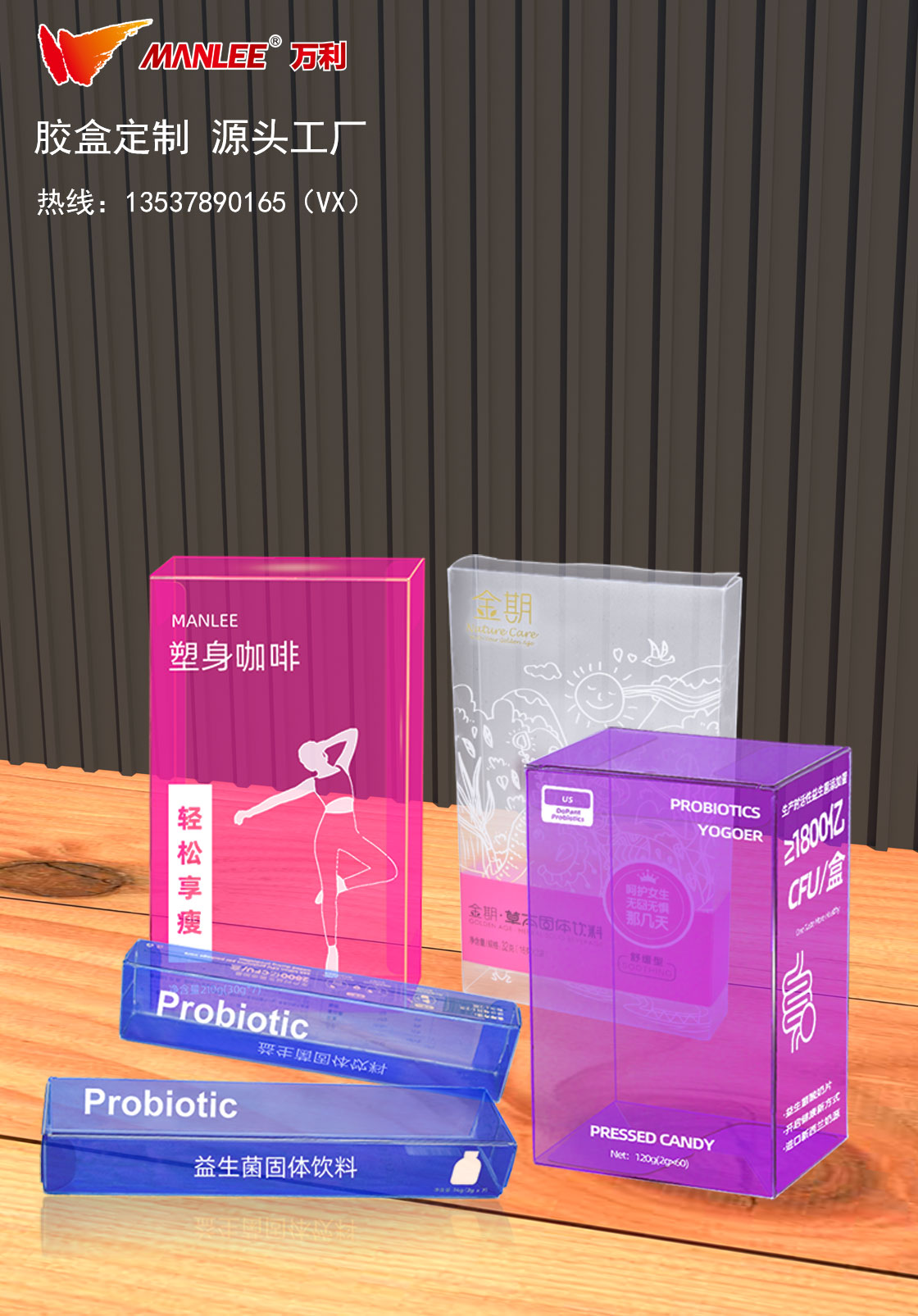 PC_2_产品详情页海报_1.jpg