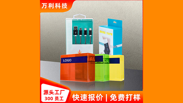 化妆品包装盒