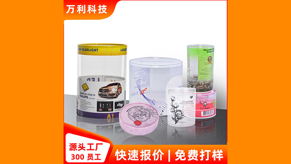 食品包装盒