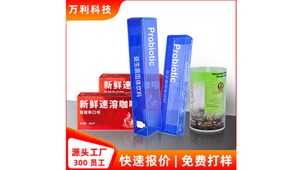化妆品包装盒