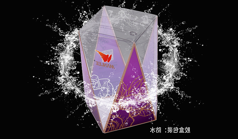 化妆品包装盒