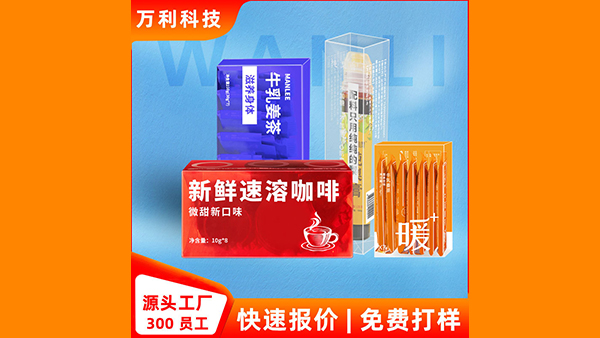 食品包装盒