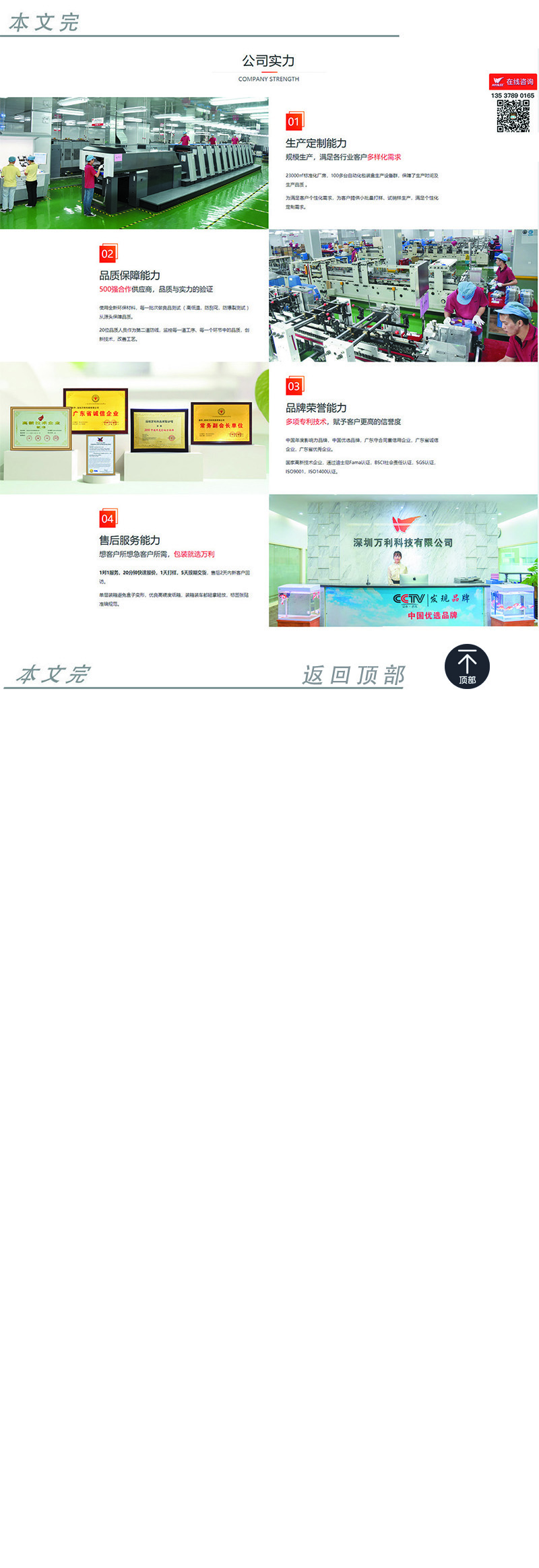 包装盒子定做