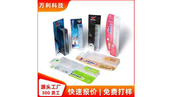 化妆品包装盒