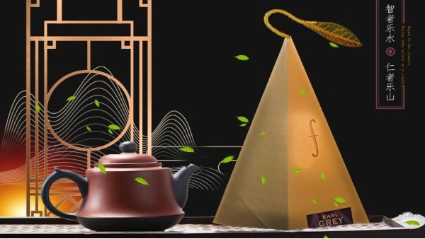 茶叶包装盒