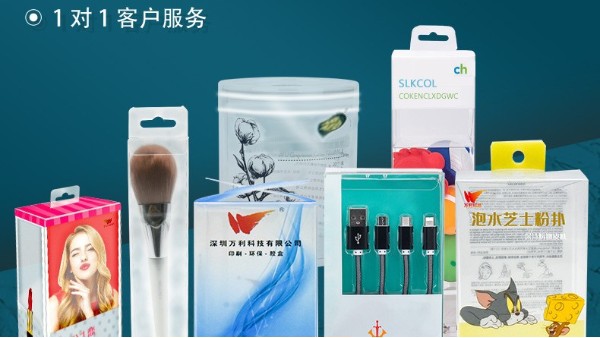 广东深圳胶盒定做的好选择