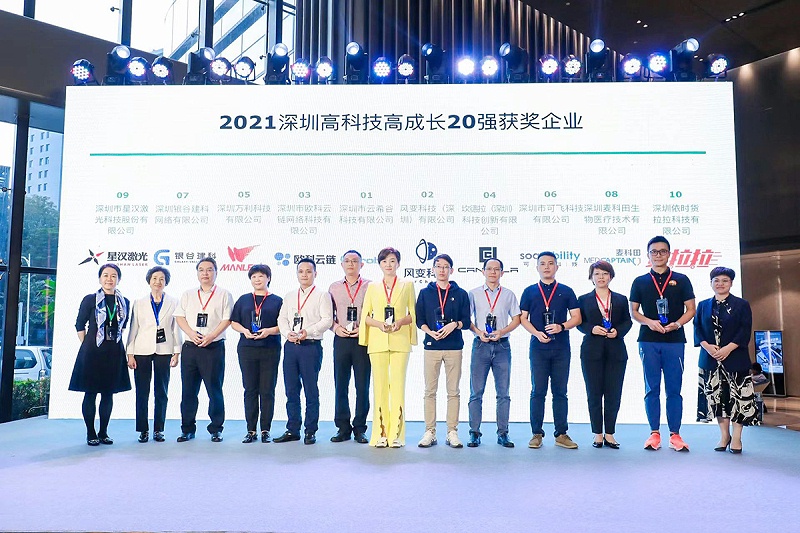 深圳万利科技2