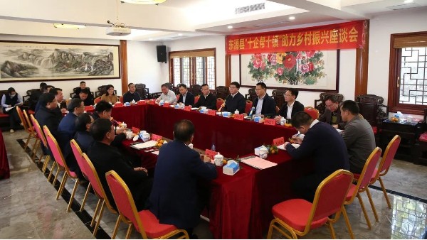万利科技随东源县“十企帮十镇”示范行动精准对口帮扶